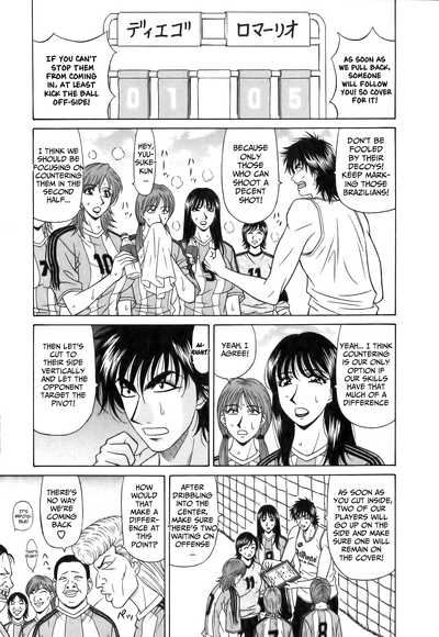 Hardcore Series — Revolution No.12 1 [Ozaki Akira] [English] [Shippoyasha]