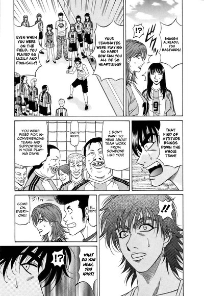 Hardcore Series — Revolution No.12 1 [Ozaki Akira] [English] [Shippoyasha]