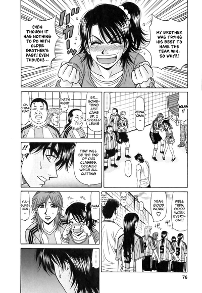 Hardcore Series — Revolution No.12 1 [Ozaki Akira] [English] [Shippoyasha]