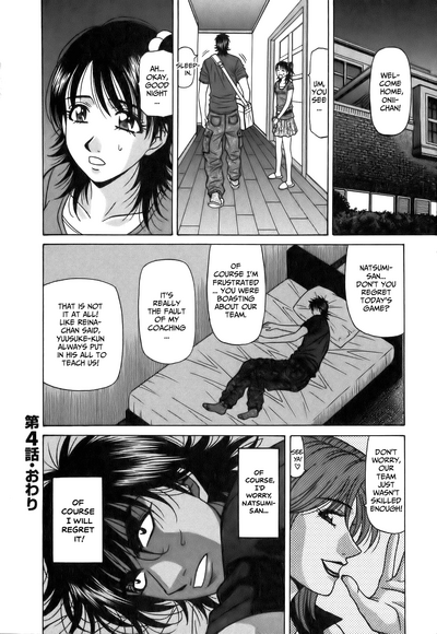 Hardcore Series — Revolution No.12 1 [Ozaki Akira] [English] [Shippoyasha]