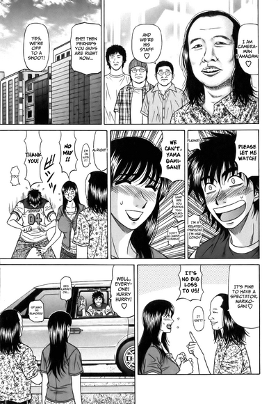 Hardcore Series — Revolution No.12 1 [Ozaki Akira] [English] [Shippoyasha]