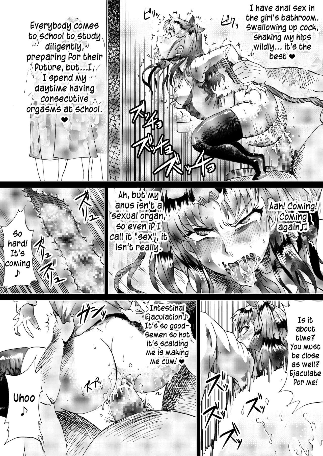 Hardcore Series — Rin’s Lewd Struggle Record Part 1 [Ahemaru (Henrik)]