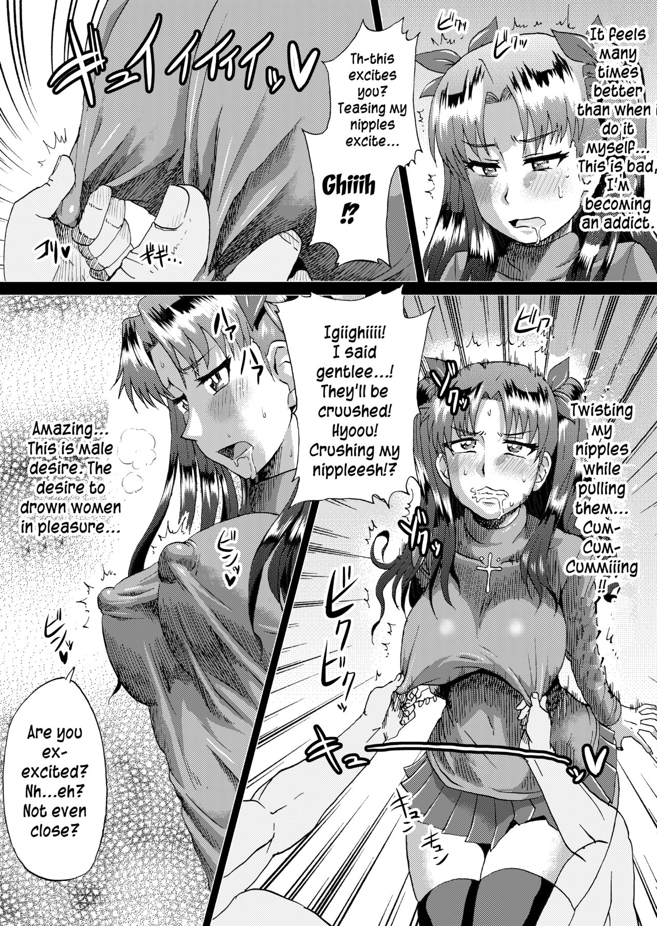 Hardcore Series — Rin’s Lewd Struggle Record Part 1 [Ahemaru (Henrik)]