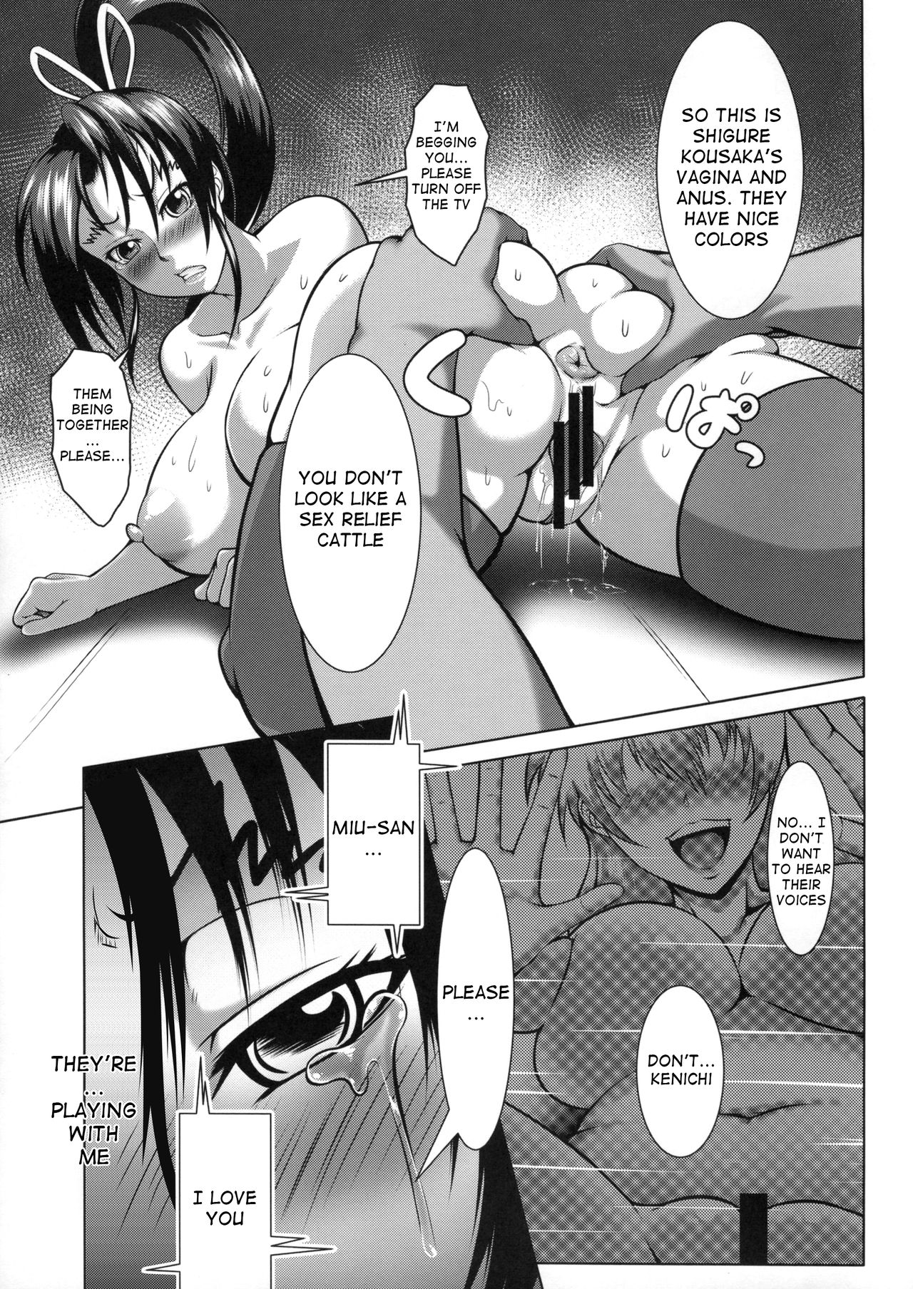 Hardcore Series — Shintogourinsan Kyoku [C87] [Fishneak (KuroFn)] [English] [Nishimaru]