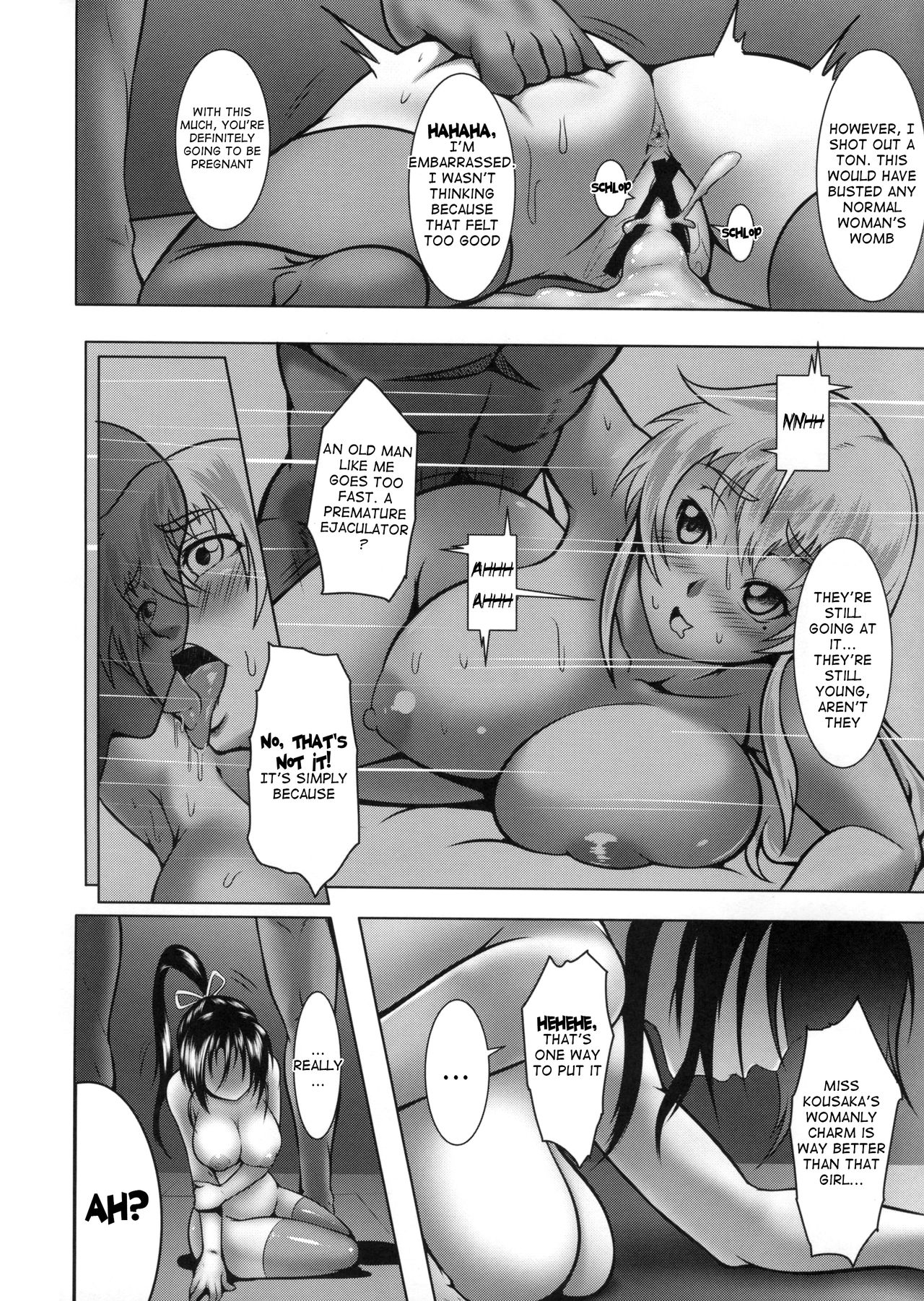 Hardcore Series — Shintogourinsan Kyoku [C87] [Fishneak (KuroFn)] [English] [Nishimaru]