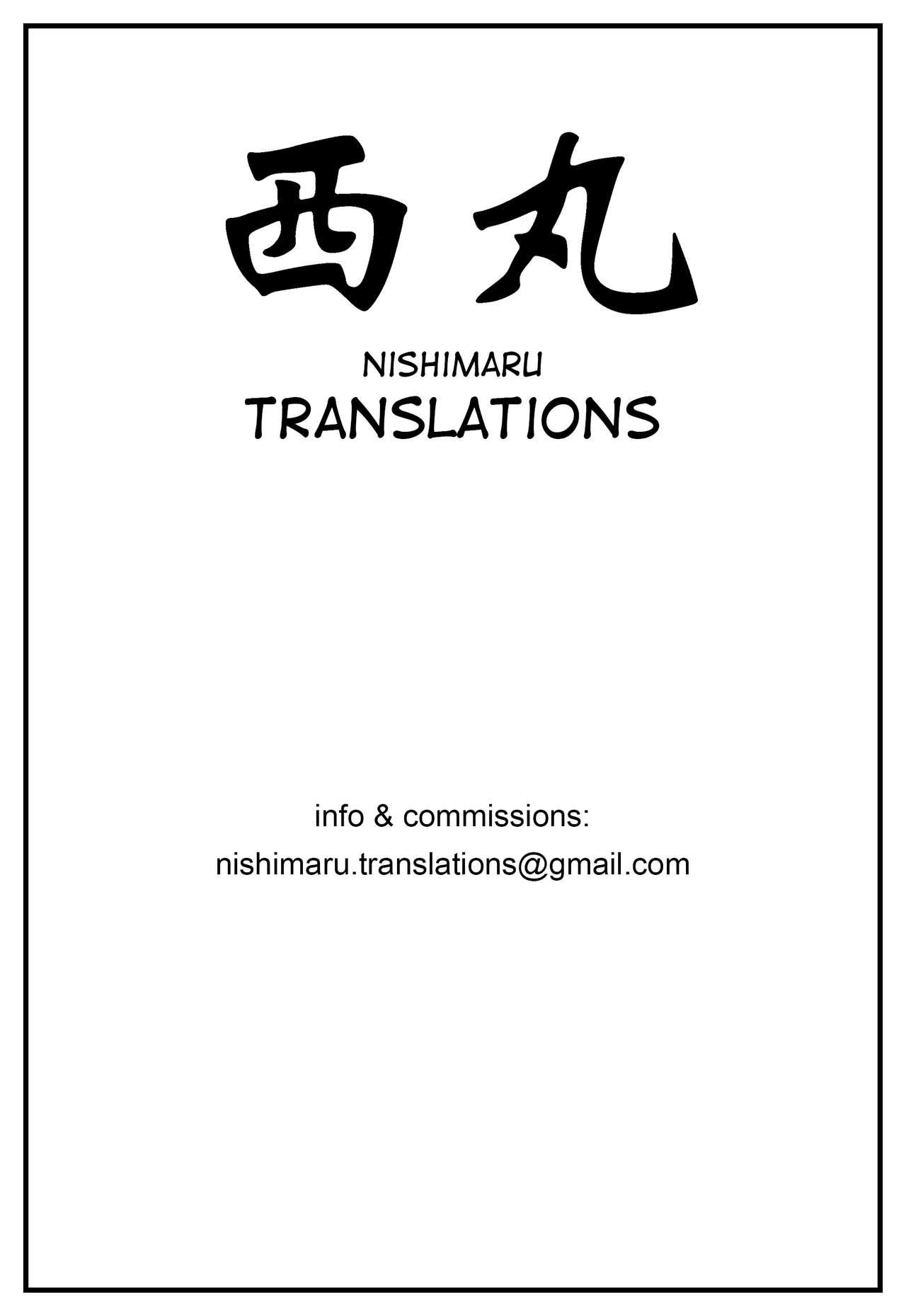 Hardcore Series — Shintogourinsan Kyoku [C87] [Fishneak (KuroFn)] [English] [Nishimaru]