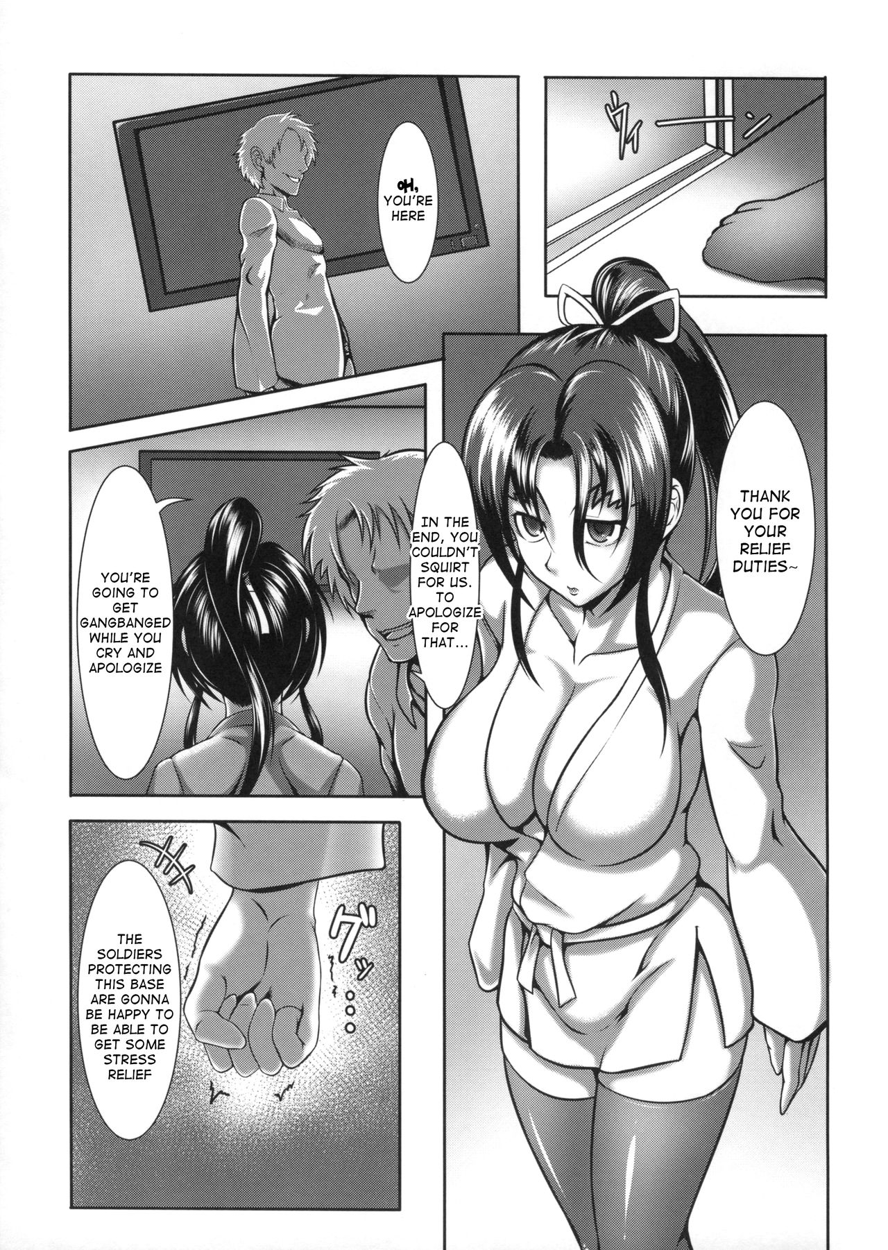 Hardcore Series — Shintogourinsan Kyoku [C87] [Fishneak (KuroFn)] [English] [Nishimaru]