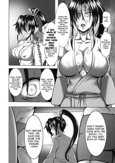 Hardcore Series — Shintogourinsan Kyoku [C87] [Fishneak (KuroFn)] [English] [Nishimaru]