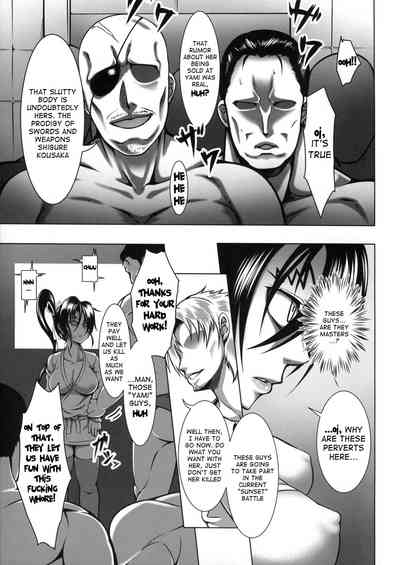 Hardcore Series — Shintogourinsan Kyoku [C87] [Fishneak (KuroFn)] [English] [Nishimaru]