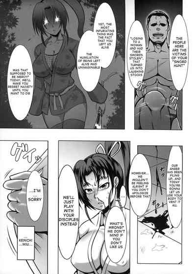 Hardcore Series — Shintogourinsan Kyoku [C87] [Fishneak (KuroFn)] [English] [Nishimaru]