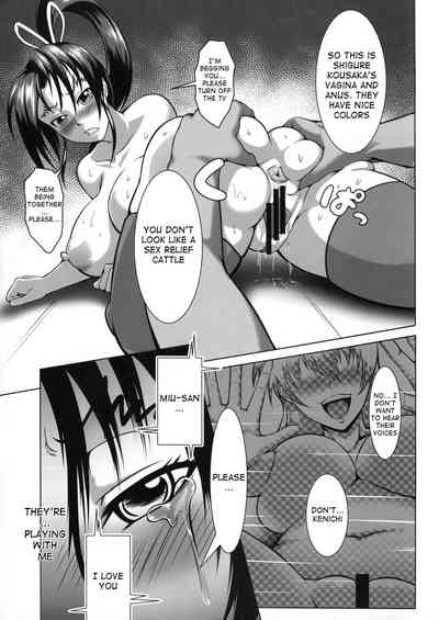 Hardcore Series — Shintogourinsan Kyoku [C87] [Fishneak (KuroFn)] [English] [Nishimaru]