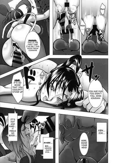 Hardcore Series — Shintogourinsan Kyoku [C87] [Fishneak (KuroFn)] [English] [Nishimaru]