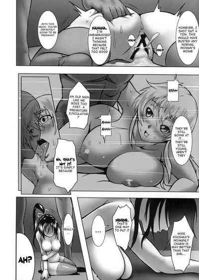Hardcore Series — Shintogourinsan Kyoku [C87] [Fishneak (KuroFn)] [English] [Nishimaru]