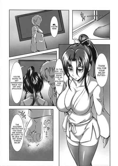 Hardcore Series — Shintogourinsan Kyoku [C87] [Fishneak (KuroFn)] [English] [Nishimaru]