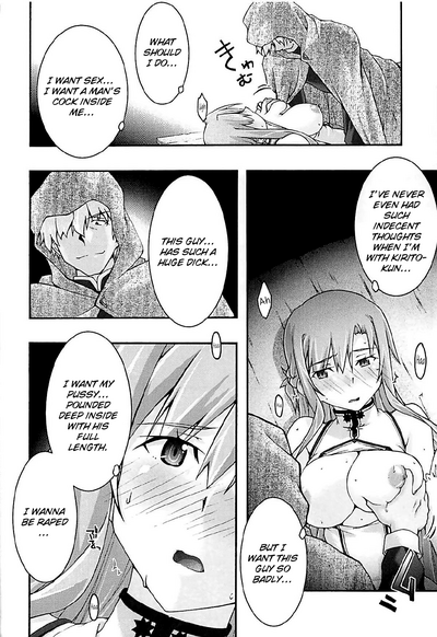Hardcore Series —  Submissive Asuna Gets Creampie Fucked [sandglass (Uyuu Atsuno)]