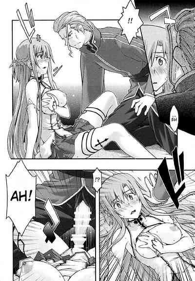Hardcore Series —  Submissive Asuna Gets Creampie Fucked [sandglass (Uyuu Atsuno)]