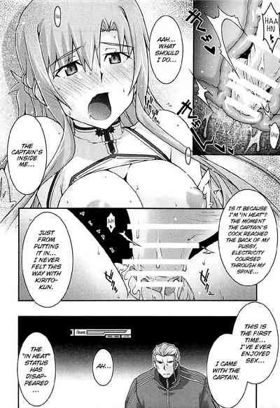Hardcore Series —  Submissive Asuna Gets Creampie Fucked [sandglass (Uyuu Atsuno)]