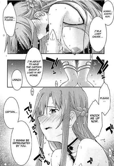 Hardcore Series —  Submissive Asuna Gets Creampie Fucked [sandglass (Uyuu Atsuno)]