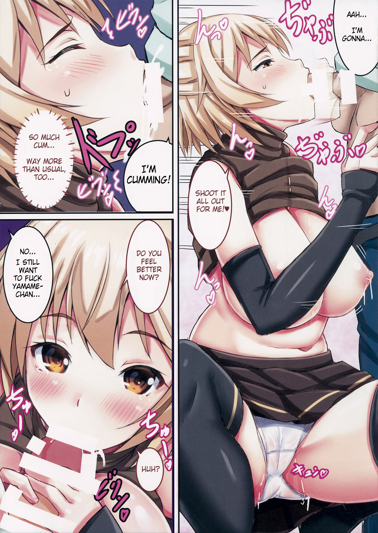 Hardcore Series — Yamame-chan Repays the Favor 2 [Ebibinbintei (Ebi193)] (C90)
