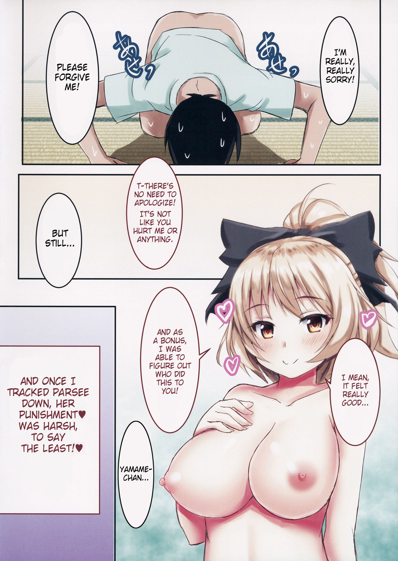 Hardcore Series — Yamame-chan Repays the Favor 2 [Ebibinbintei (Ebi193)] (C90)