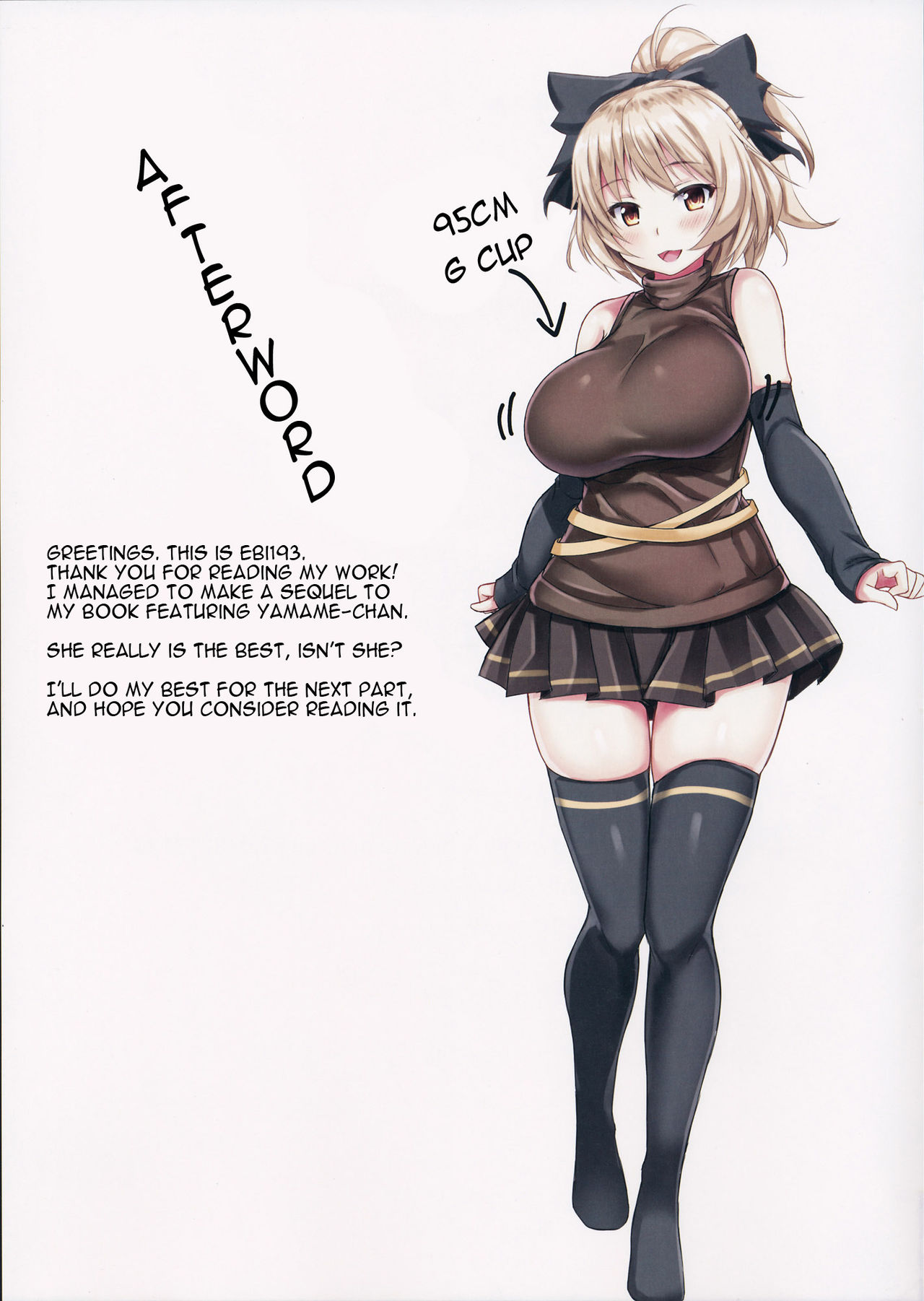 Hardcore Series — Yamame-chan Repays the Favor 2 [Ebibinbintei (Ebi193)] (C90)