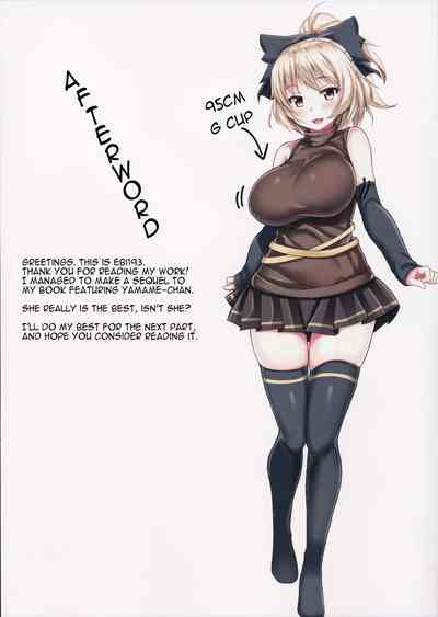Hardcore Series — Yamame-chan Repays the Favor 2 [Ebibinbintei (Ebi193)] (C90)