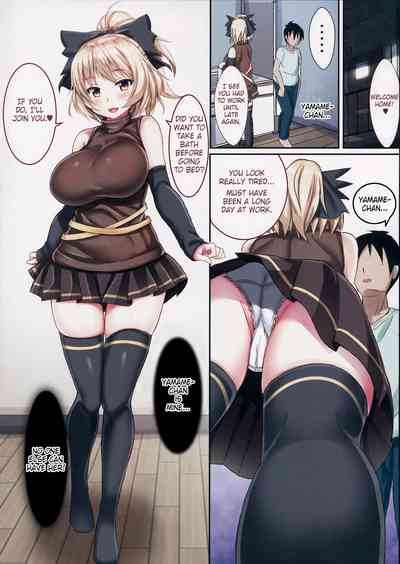 Hardcore Series — Yamame-chan Repays the Favor 2 [Ebibinbintei (Ebi193)] (C90)