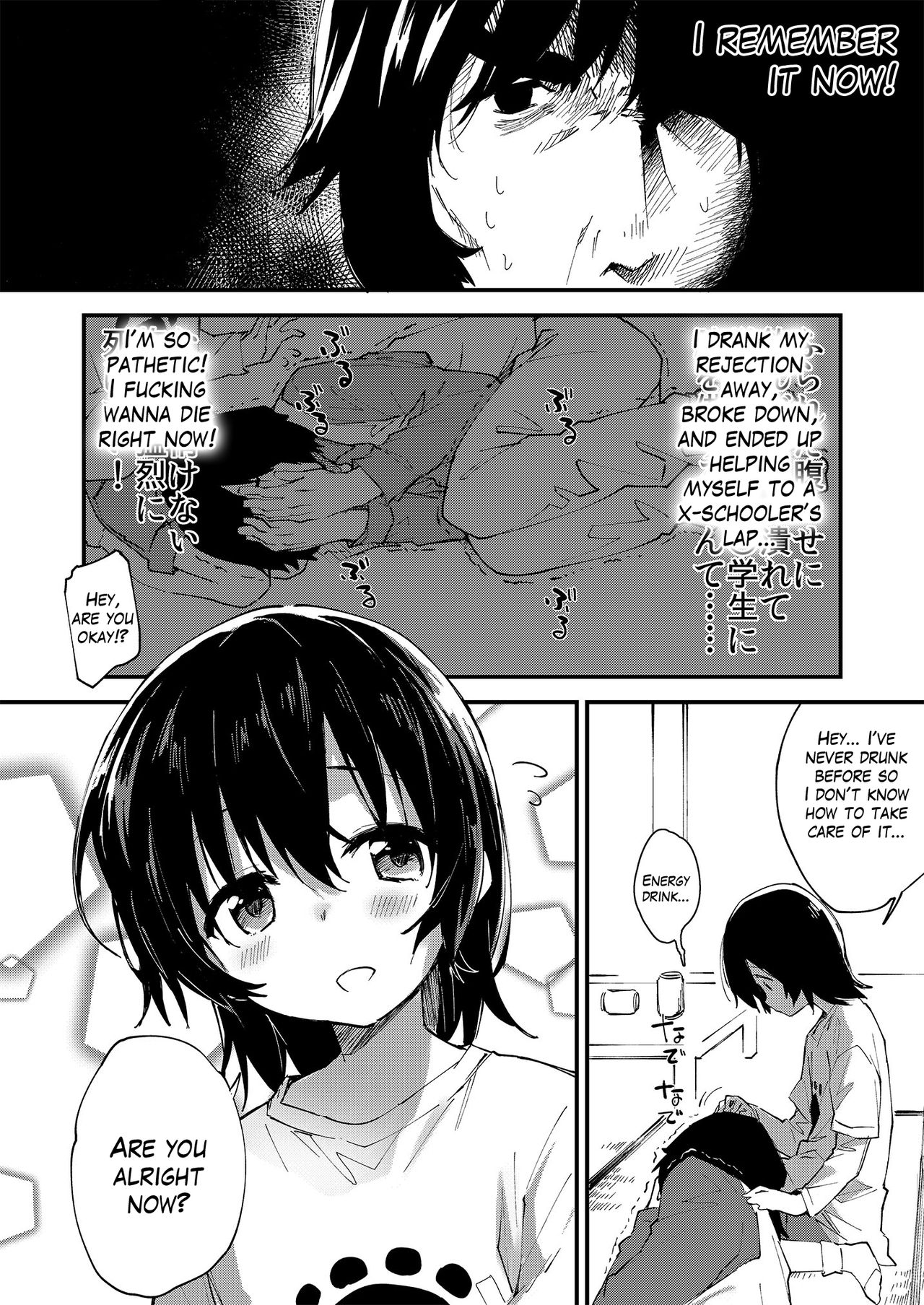 Hardworking Girl Series — Ganbaru Onnanoko Gets Her Tight Pussy Filled  [Dot Eito (Sawayaka Samehada)]