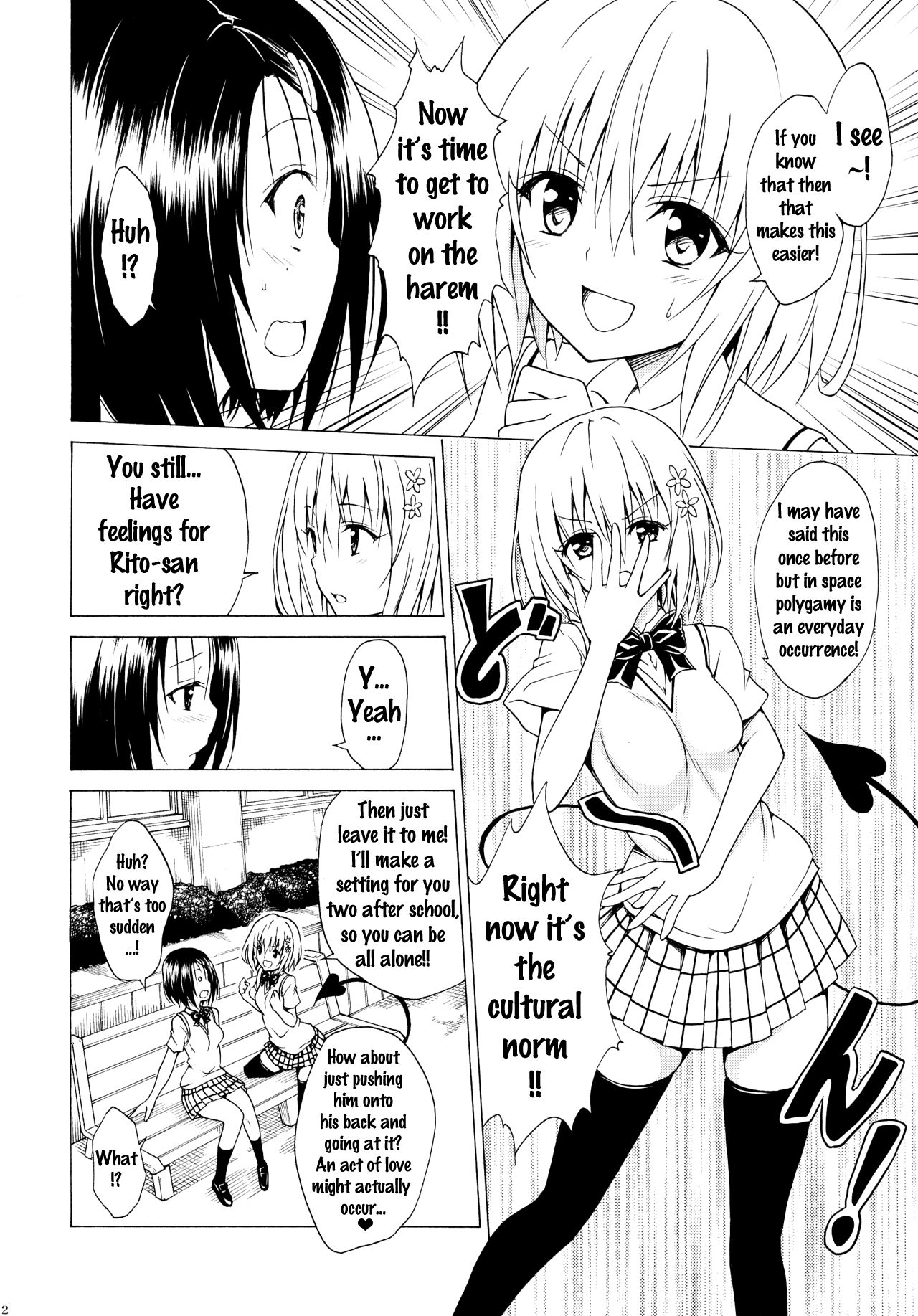 Harem Series — Aim for Paradise Plan Vol. 2 [C91 TORA MACHINE Kasukabe Taro To LOVE-Ru English Doujins.com]