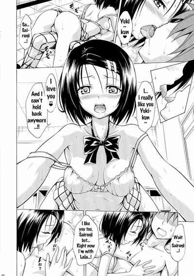 Harem Series — Aim for Paradise Plan Vol. 2 [C91 TORA MACHINE Kasukabe Taro To LOVE-Ru English Doujins.com]