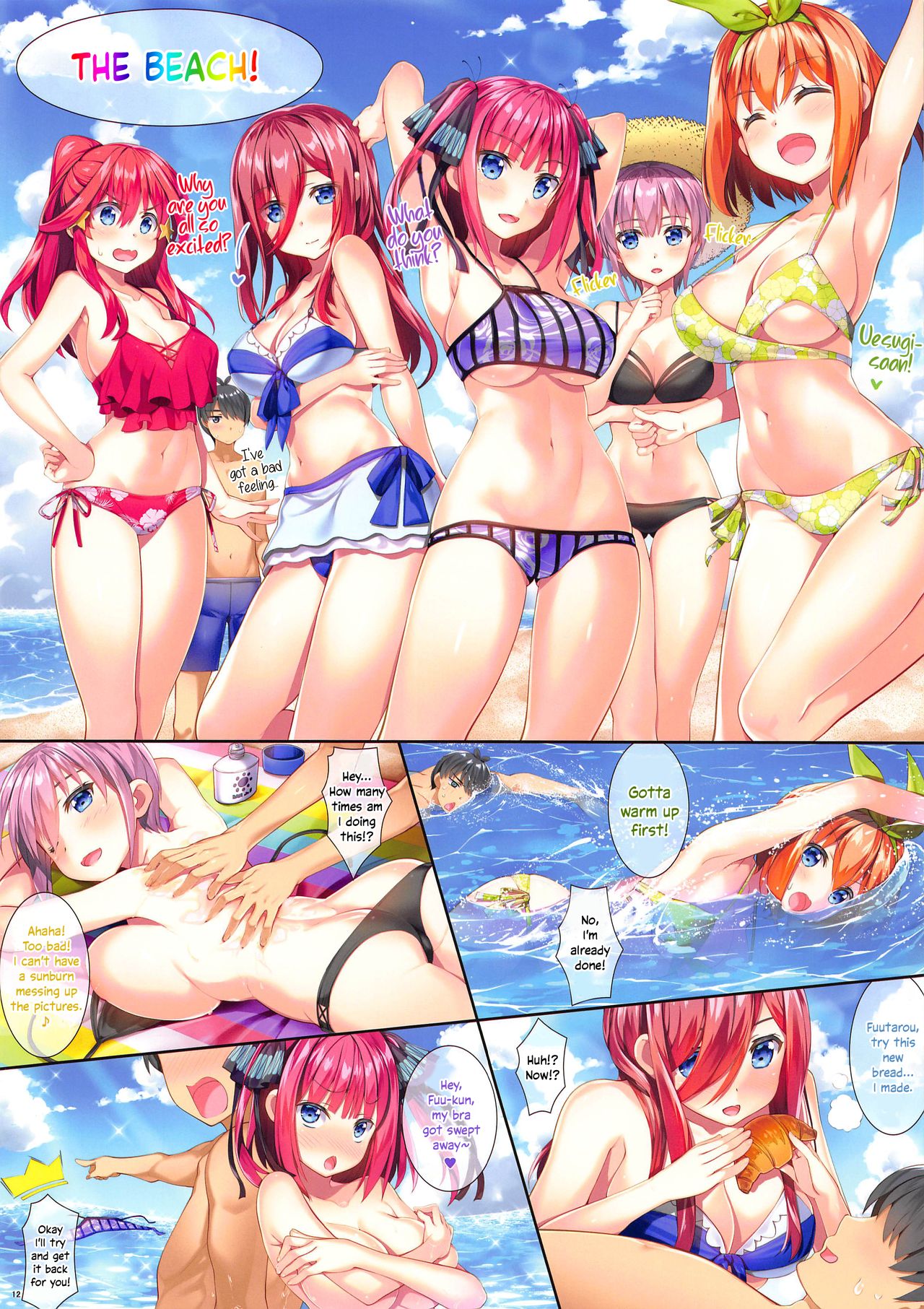 Harem Series — Five Equal Seductions [C96] [ESSENTIA (Fujima Takuya)] [English]