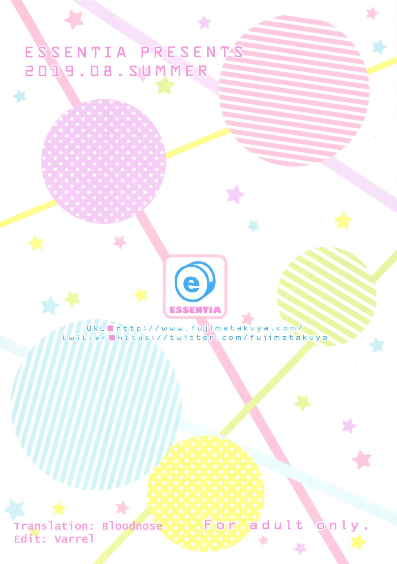 Harem Series — Five Equal Seductions [C96] [ESSENTIA (Fujima Takuya)] [English]