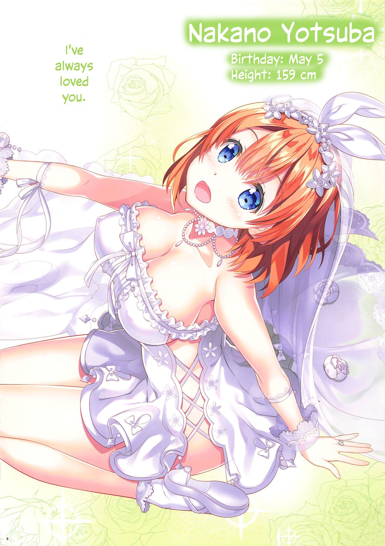 Harem Series — Five Equal Seductions [C96] [ESSENTIA (Fujima Takuya)] [English]