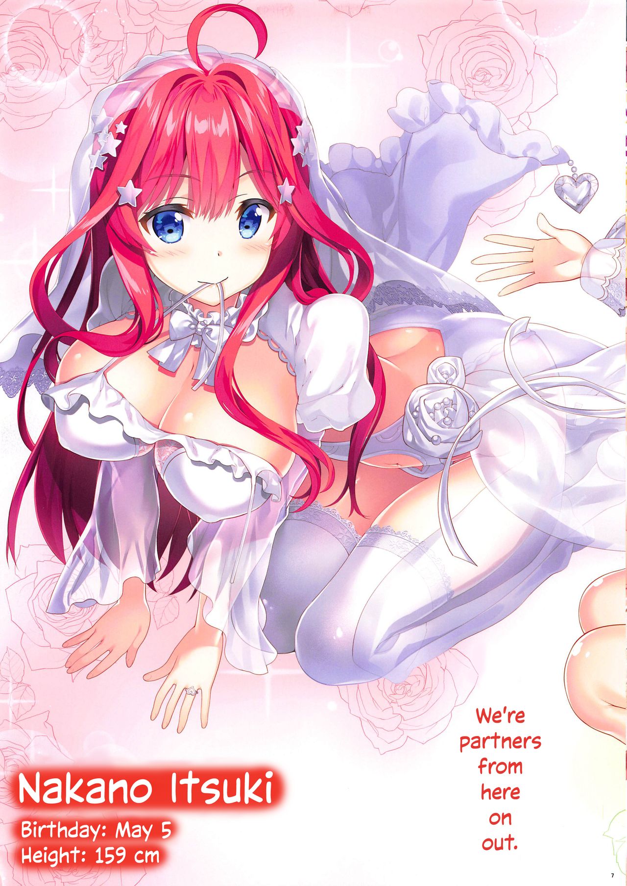 Harem Series — Five Equal Seductions [C96] [ESSENTIA (Fujima Takuya)] [English]