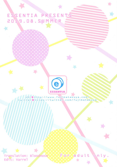 Harem Series — Five Equal Seductions [C96] [ESSENTIA (Fujima Takuya)] [English]
