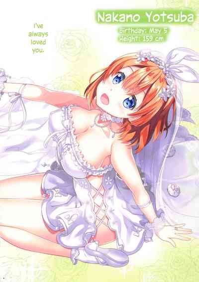 Harem Series — Five Equal Seductions [C96] [ESSENTIA (Fujima Takuya)] [English]