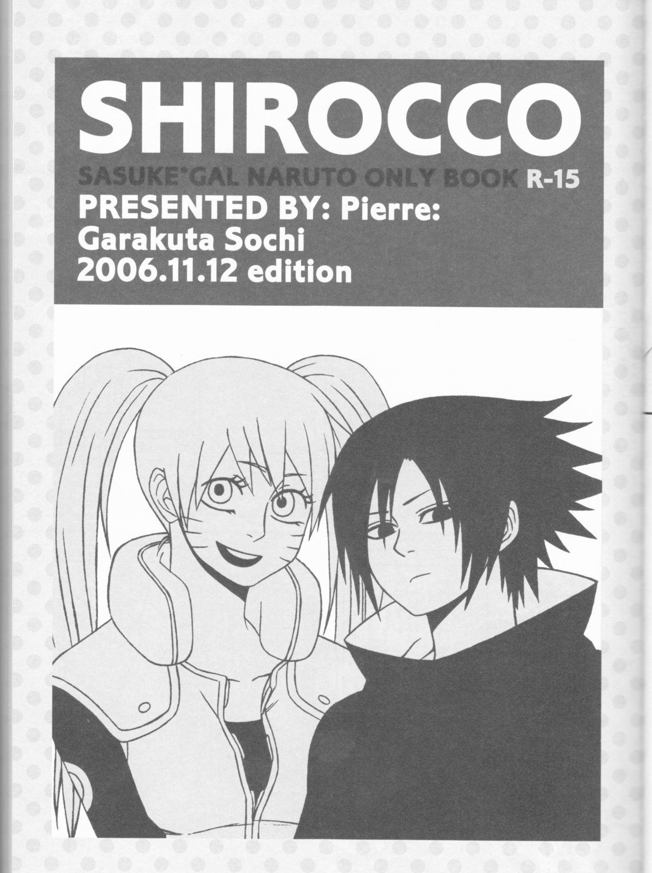 Harem Series — Naruto’s Dream Passport Gangbang [C75] [Pierre (Garakuta Sochi)] [English] [Squigglesjp] [Ongoing]