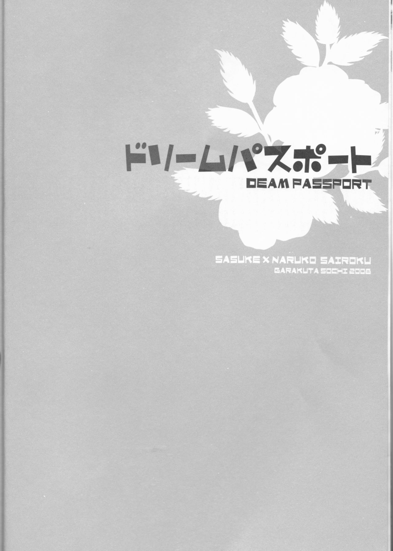 Harem Series — Naruto’s Dream Passport Gangbang [C75] [Pierre (Garakuta Sochi)] [English] [Squigglesjp] [Ongoing]