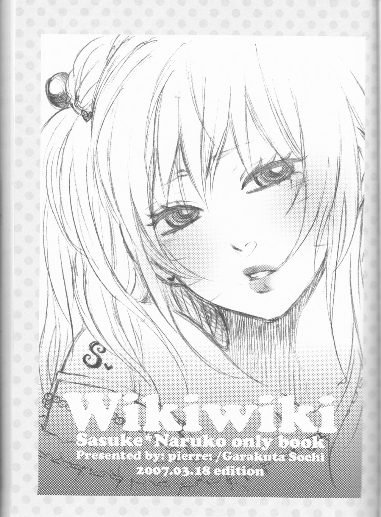 Harem Series — Naruto’s Dream Passport Gangbang [C75] [Pierre (Garakuta Sochi)] [English] [Squigglesjp] [Ongoing]