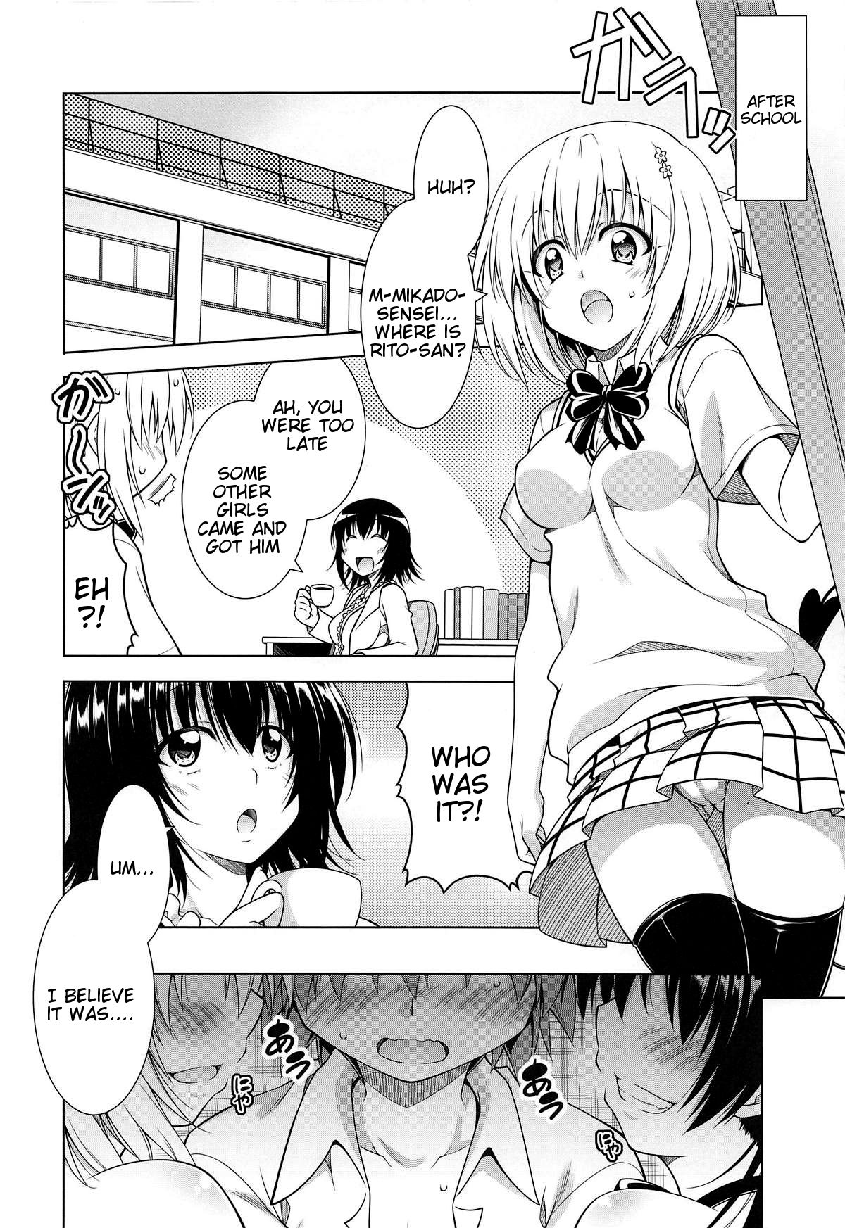 Harem Series — Rito’s Daily Life of Fucking Multiple Girls in a Wild Orgy [COMIC1☆15 BBG Aoi Mikan To LOVE-Ru Darkness]