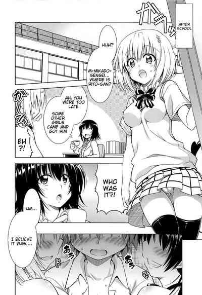 Harem Series — Rito’s Daily Life of Fucking Multiple Girls in a Wild Orgy [COMIC1☆15 BBG Aoi Mikan To LOVE-Ru Darkness]