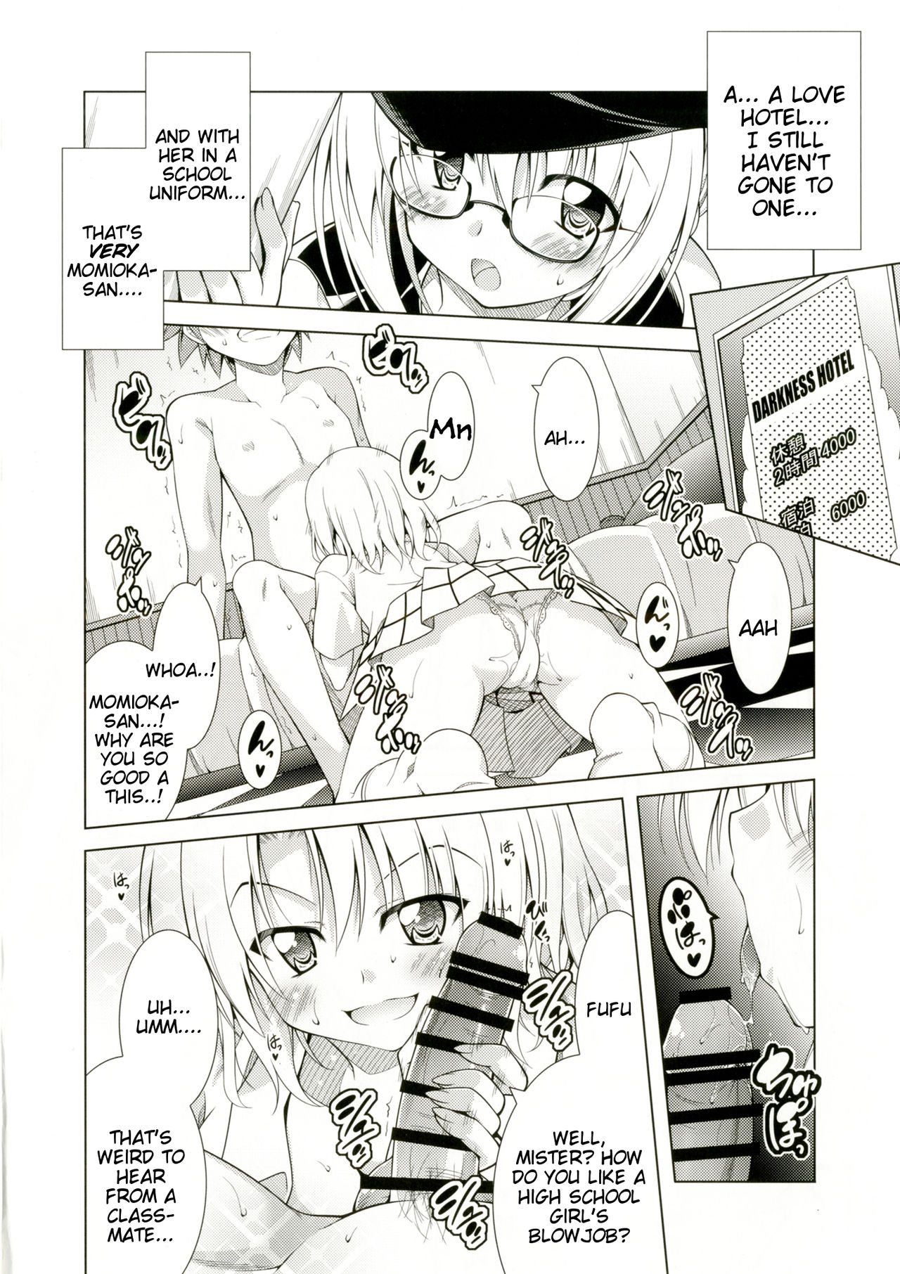Harem Series — Rito’s Wild Harem Life 5  [COMIC1☆11 BBG Aoi Mikan To LOVE-Ru Darkness]