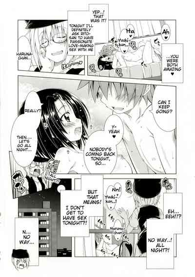 Harem Series — Rito’s Wild Harem Life 5  [COMIC1☆11 BBG Aoi Mikan To LOVE-Ru Darkness]