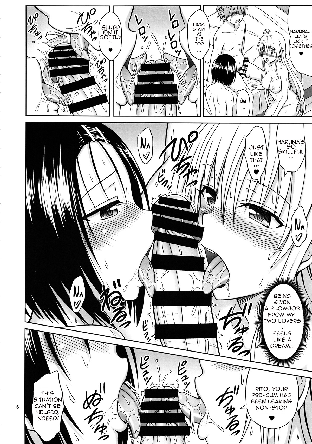 Harem Series — To LOVE-Ru Girls Darkness English Dub Full Color Hardcore Gangbang [C92 Brain Dead Eiji Dorake V]