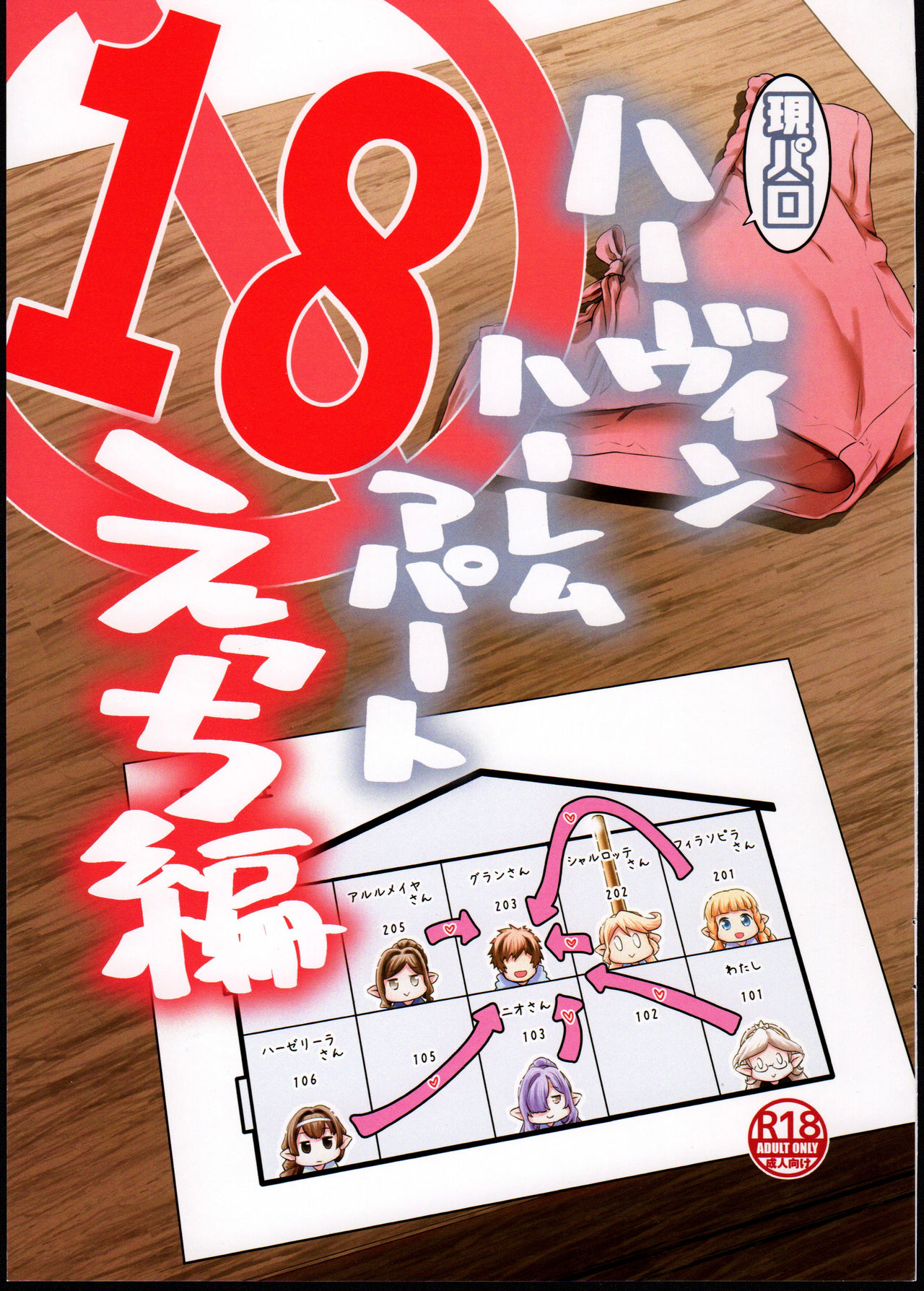 Harvin Group Sex Series — Furry Threesome Anal Creampie Action [Hiyakake Gohan (Oyabe Ryo)]