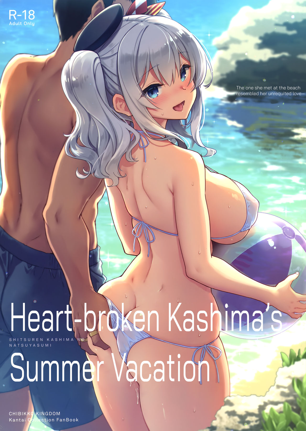Heartbroken Vacation Series — Heartbroken Kashima Gets Fucked Hard All Summer Long [Kantai Collection]