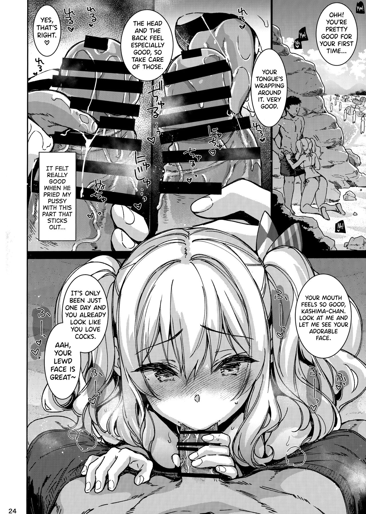 Heartbroken Vacation Series — Heartbroken Kashima Gets Fucked Hard All Summer Long [Kantai Collection]