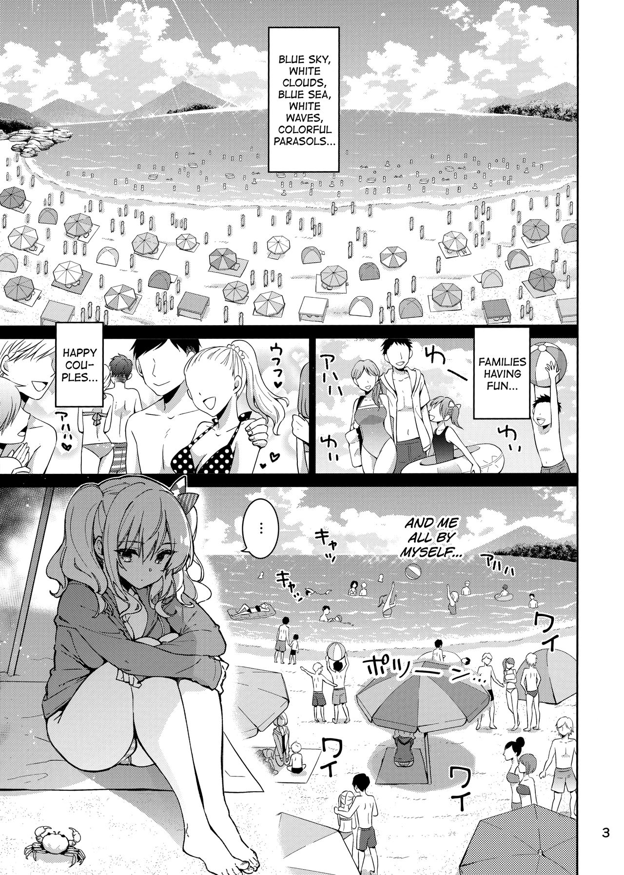 Heartbroken Vacation Series — Heartbroken Kashima Gets Fucked Hard All Summer Long [Kantai Collection]