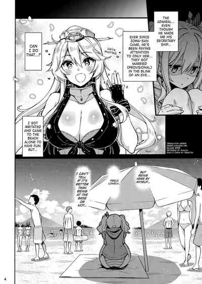 Heartbroken Vacation Series — Heartbroken Kashima Gets Fucked Hard All Summer Long [Kantai Collection]