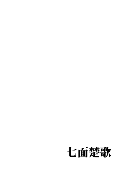 Height Complex Series — Getting Your Ass Bullied by a Tall Girl With a Size Inferiority Fetish [Shichimen Soka (Sexyturkey)]